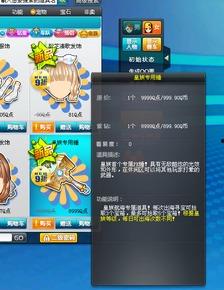 qq飞车新皮肤爆料最新,视觉盛宴等你来赏