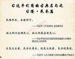 浦东干部爆料新闻最新版,揭秘幕后真相与内幕披露