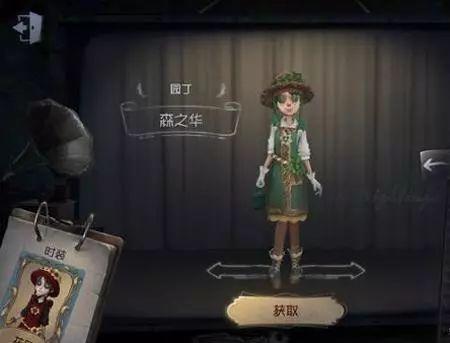 第五人格最新爆料本周四,本周四全新爆料，神秘角色与惊悚剧情即将揭晓！