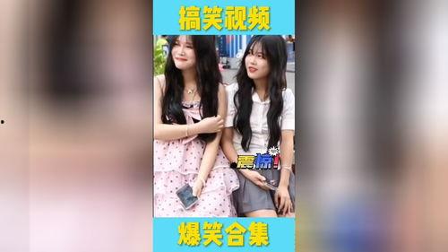 内娱搞笑爆料视频大全最新,笑料横生！内娱搞笑爆料视频大盘点