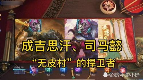 王者新比赛爆料最新版,最新版赛制革新，精彩对决即将上演！