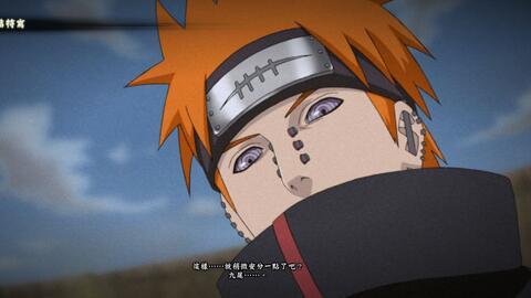 佩恩天道超最新技能爆料