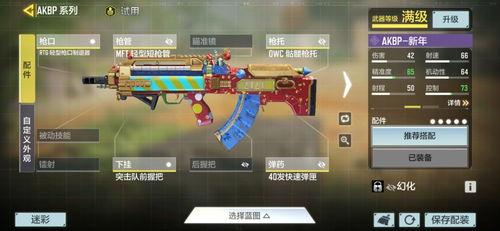 使用召唤手游最新爆料,神秘召唤！最新手游爆料揭示奇幻世界新篇章