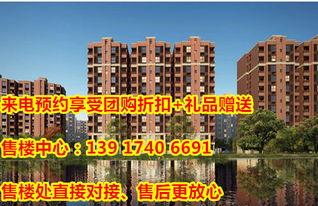 楚雄碧桂园最新爆料消息,揭秘全新规划与亮点抢先看